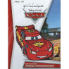 Cars McQueen Broderet Strygemærke